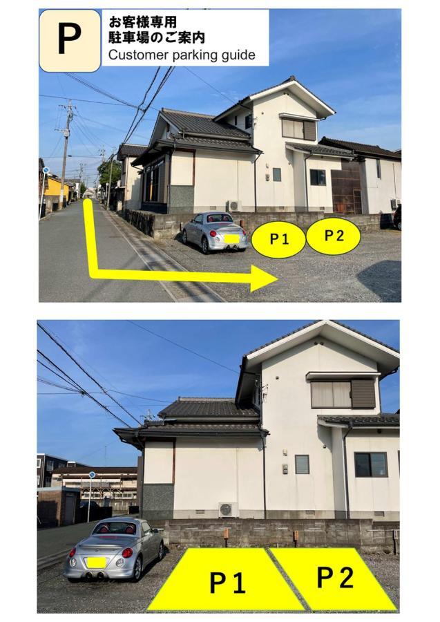 東のおうち Apartment