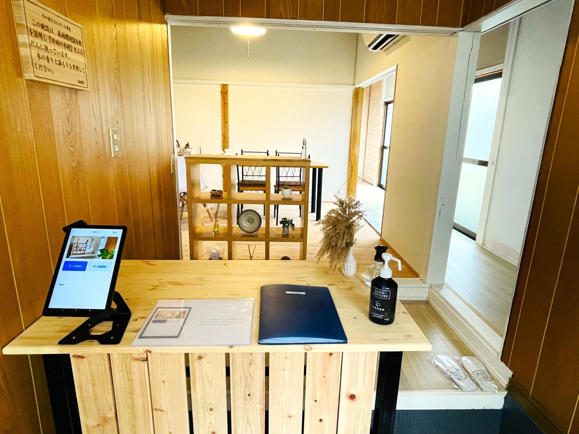 Apartment 東のおうち Hita